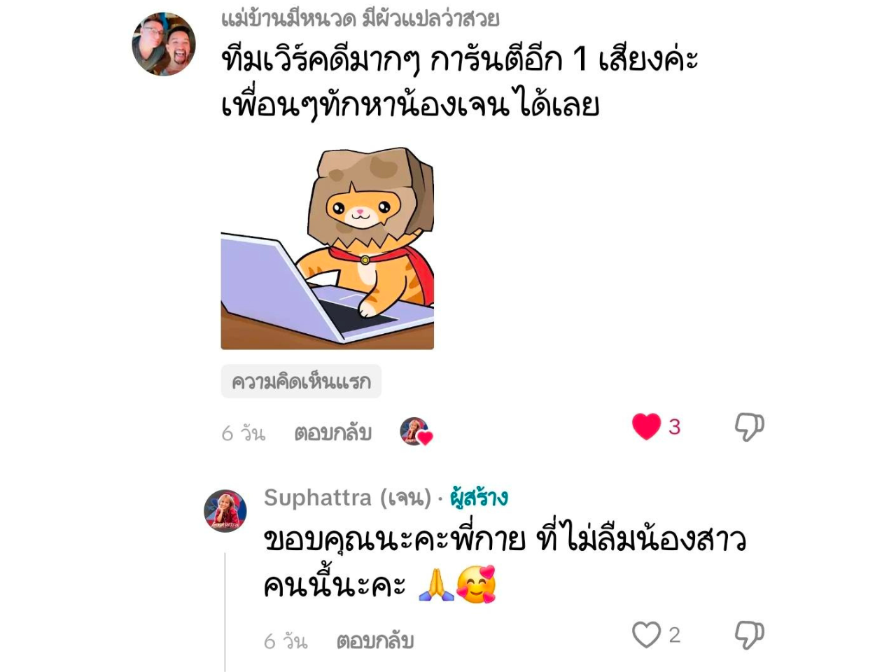 ดีไซน์ที่ยังไม่ได้ตั้งชื่อ