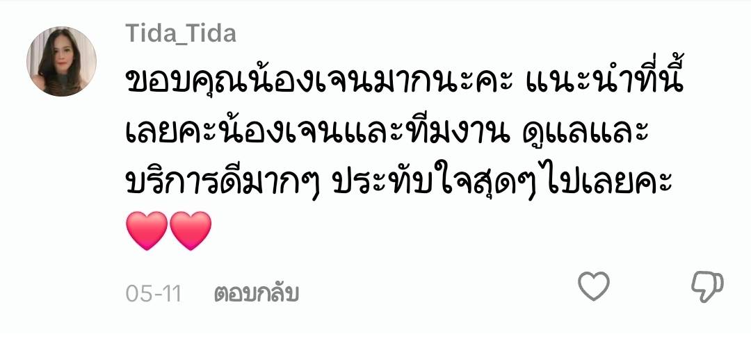 รีวิว-3
