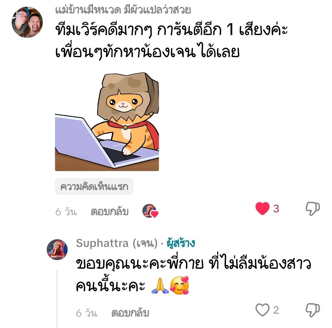 รีวิว-6