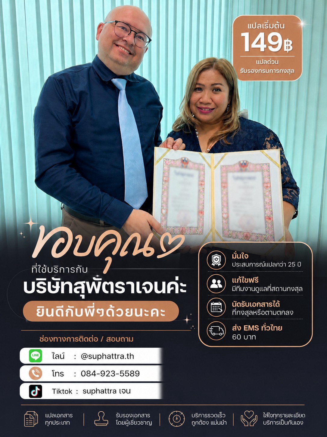 รีวิว3