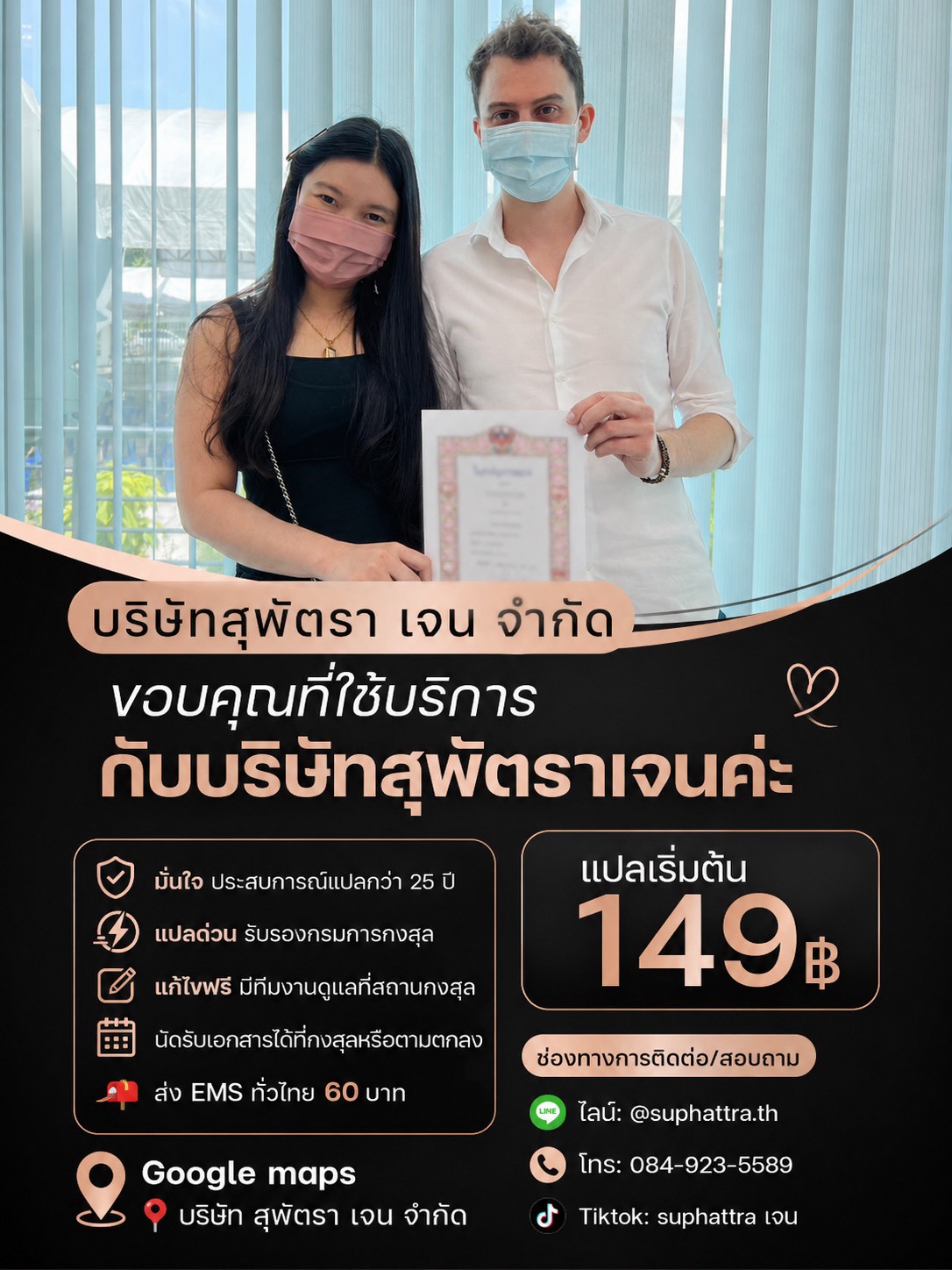 รีวิว4